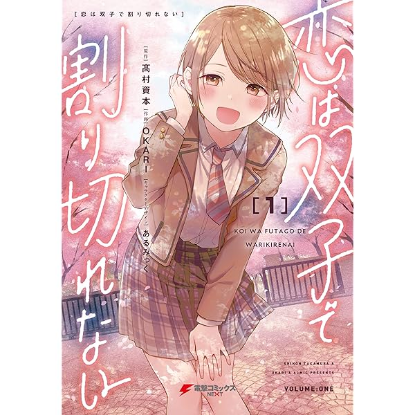 Amazon.co.jp: 聖女さま？ いいえ、通りすがりの魔物使いです！ ～絶対